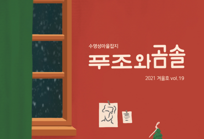 푸조와 곰솔 최신소식 세 번째 글 최신 글은 3개까지